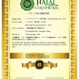 Halal Beef A4-A5 Rank Omi Beef Cow Sawai Hime Wagyu Beef Arm Slice 500g - 画像 (6)